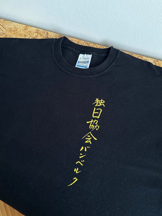 Early 00s 独日協会バンベルク - XL