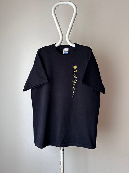 Early 00s 独日協会バンベルク - XL