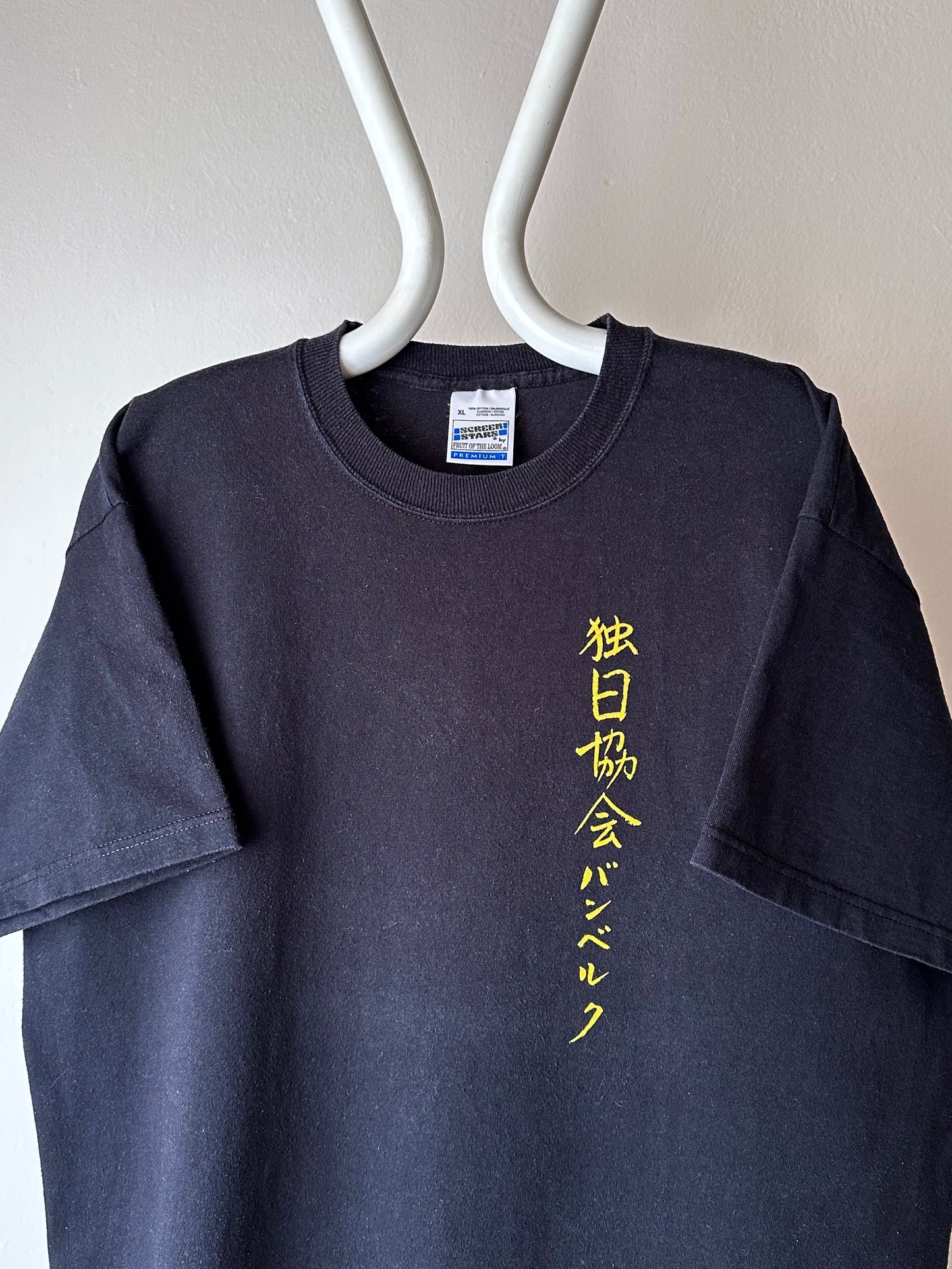 Early 00s 独日協会バンベルク - XL