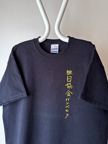 Early 00s 独日協会バンベルク - XL