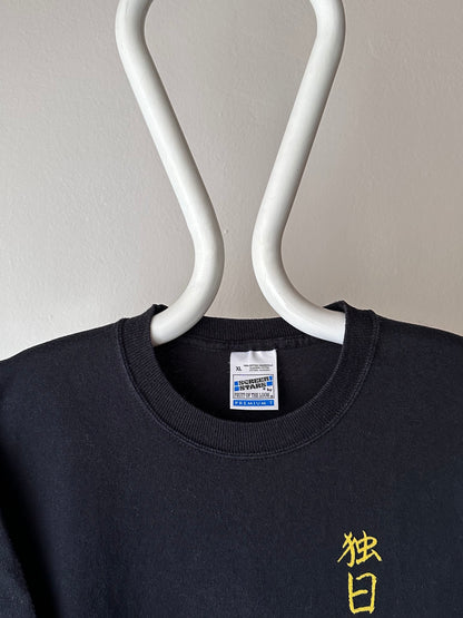 Early 00s 独日協会バンベルク - XL