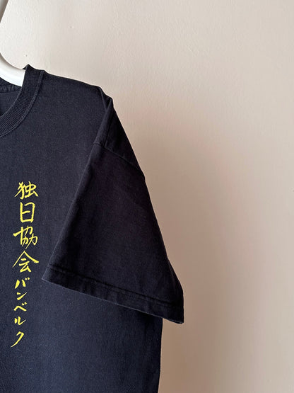 Early 00s 独日協会バンベルク - XL