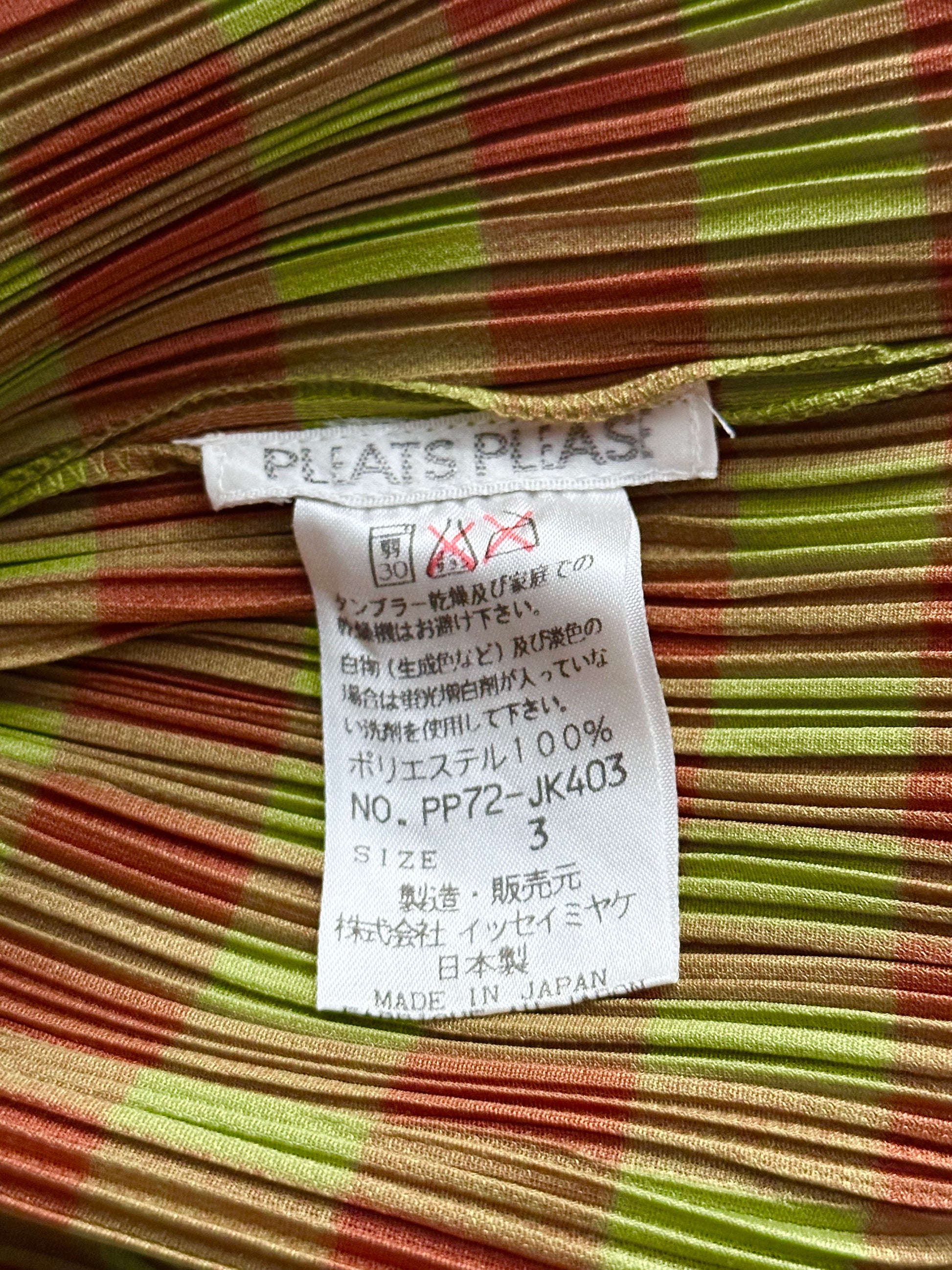 PLEATS PLEASE ISSEY MIYAKE PP72 JK403 株式会社イッセイミヤケ 日本製 made in Japan 1997 1997SS 1990s 90s vintage striped pattern plaid green brown プリーツプリーズ イッセイミヤケ ヴィンテージ 1990's 90's 三宅一生