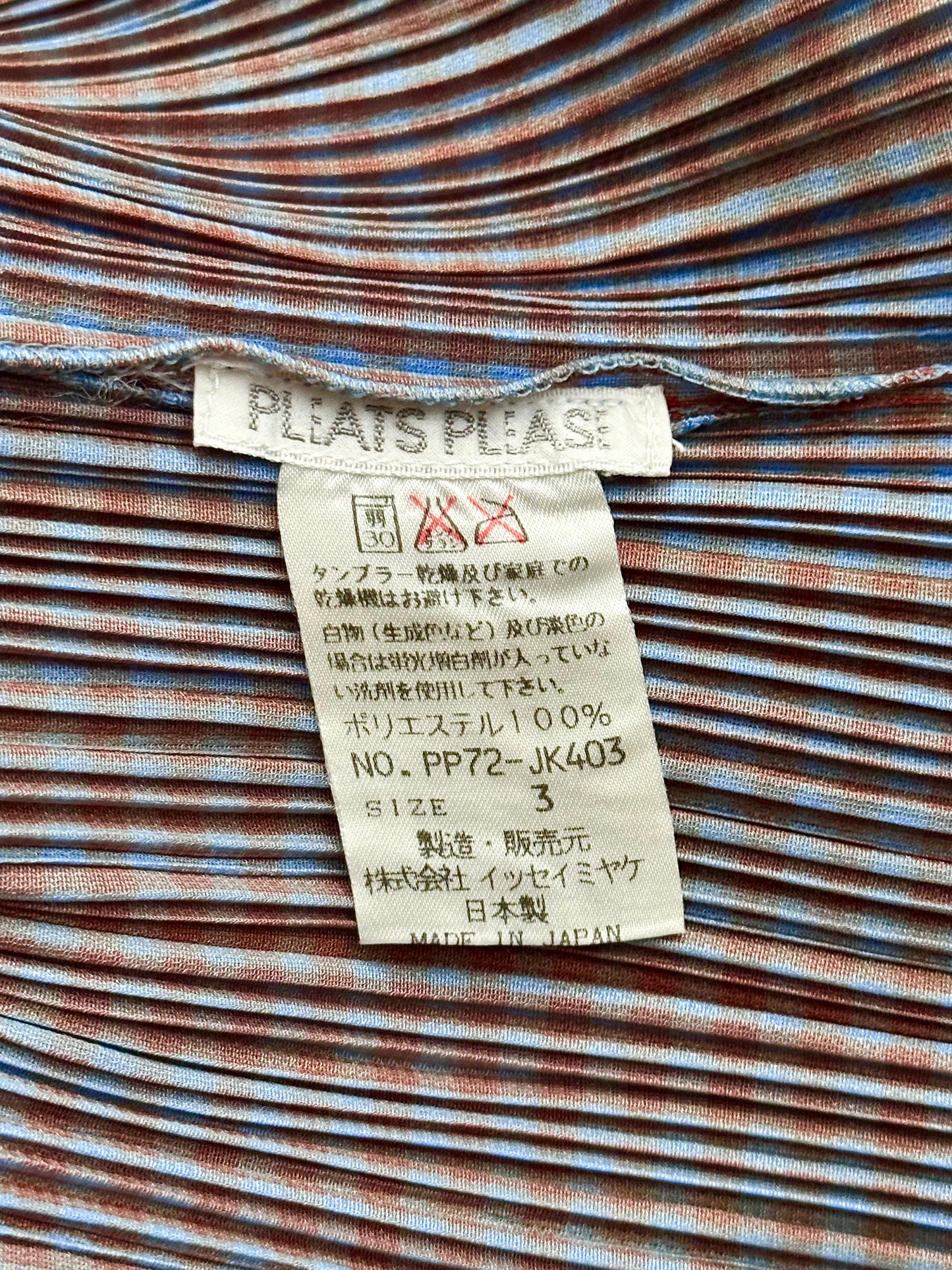PLEATS PLEASE ISSEY MIYAKE PP72-JK403 1997 1990s 90s vintage striped pattern plaid brown blue SS プリーツプリーズ イッセイミヤケ ヴィンテージ 1990's 90's 三宅一生 古着 古着屋 プラハ TOTO ヴィンテージストア Prague antique shop Praha vintage clothing store
